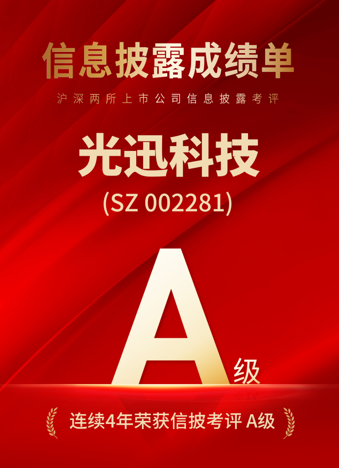 问鼎娱乐app(中国)官网下载入口